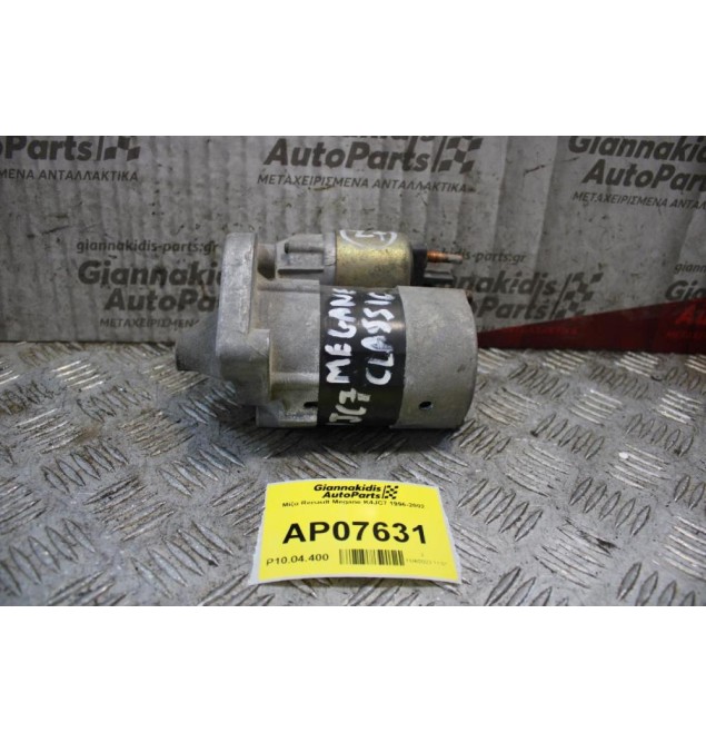 Μίζα Renault Megane K4JC7 1996-2002