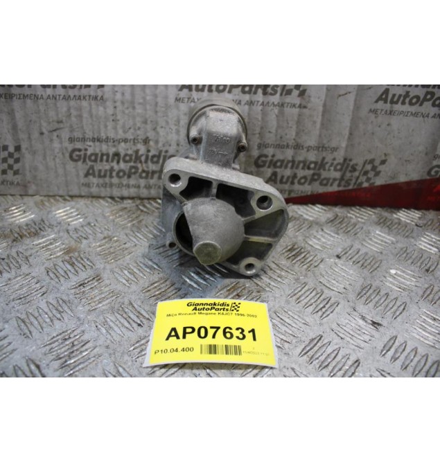 Μίζα Renault Megane K4JC7 1996-2002