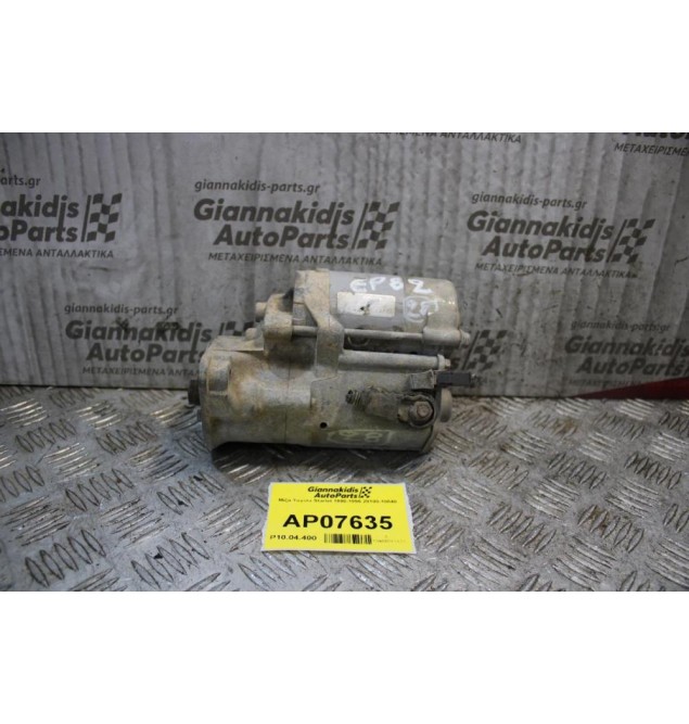 Μίζα Toyota Starlet 1990-1996 28100-10040