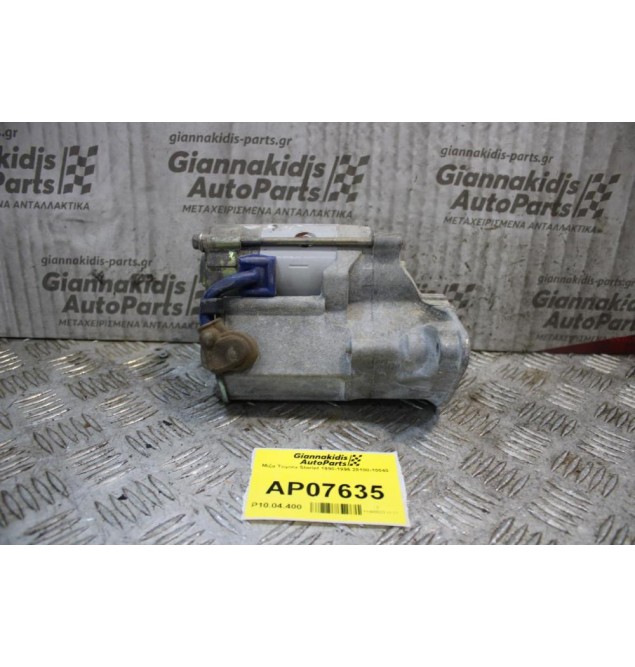 Μίζα Toyota Starlet 1990-1996 28100-10040