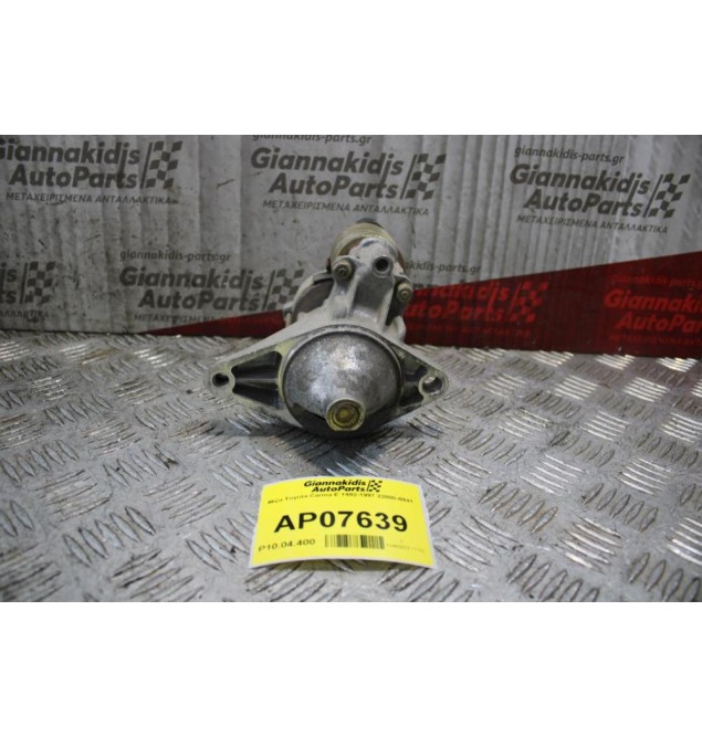 Μίζα Toyota Carina E 1992-1997 22800-0941