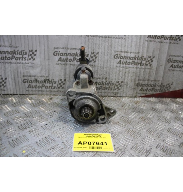 Μίζα Skoda Octavia 4 AKL 1996-2004