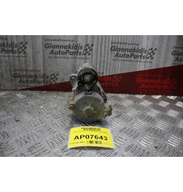 Μίζα Honda Civic 1996-2000 22800-4890