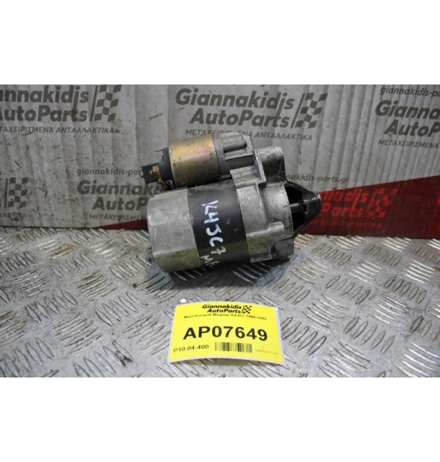 Μίζα Renault Megane Κ4JC7 1996-2002