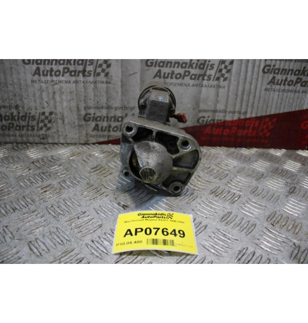 Μίζα Renault Megane Κ4JC7 1996-2002