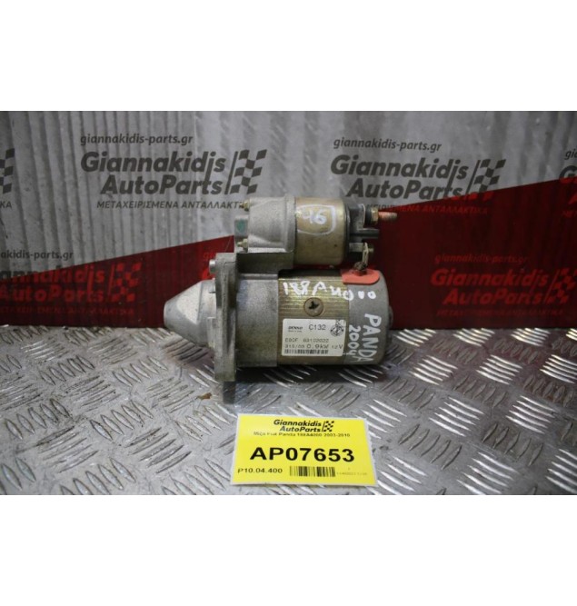 Μίζα Fiat Panda 188Α4000 2003-2010