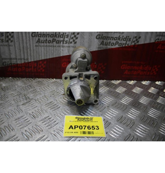 Μίζα Fiat Panda 188Α4000 2003-2010