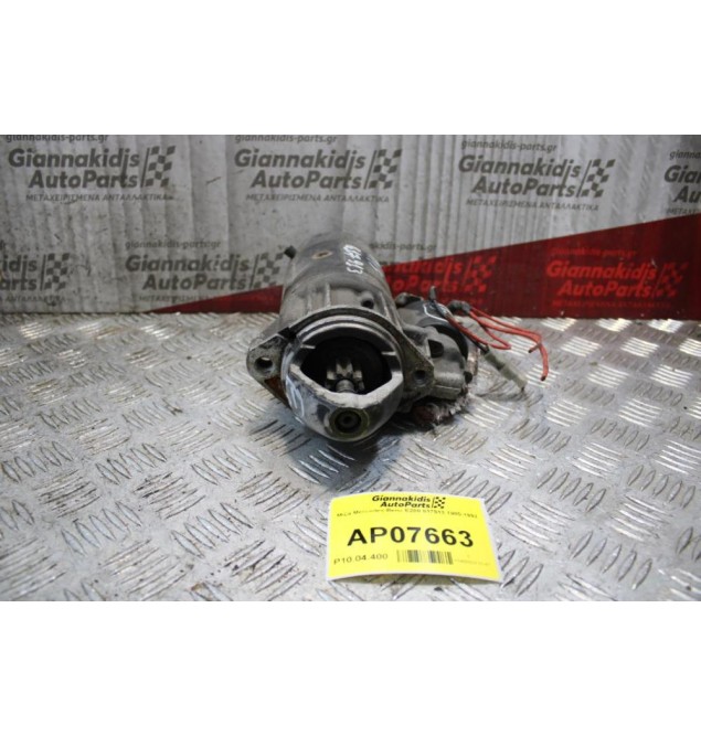 Μίζα Mercedes-Benz E200 617913 1985-1992