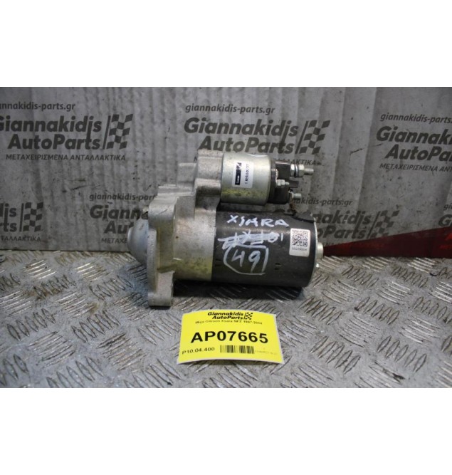 Μίζα Citroen Xsara NFZ 1997-2004