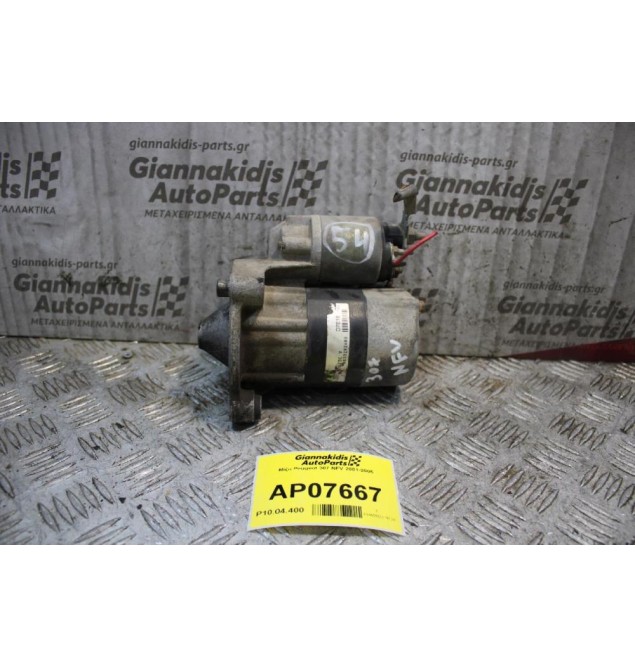 Μίζα Peugeot 307 NFV 2001-2005