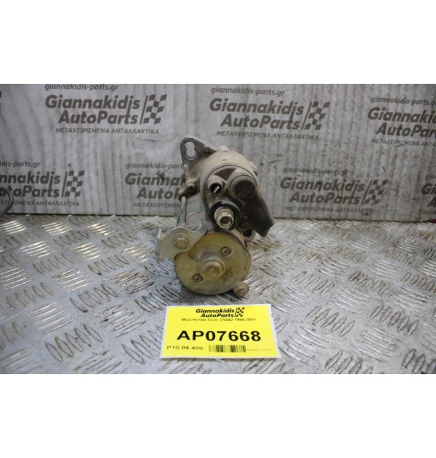 Μίζα Honda Civic D14A2 1994-2001