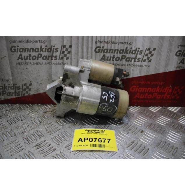 Μίζα Citroen C5 6FZ 2001-2004