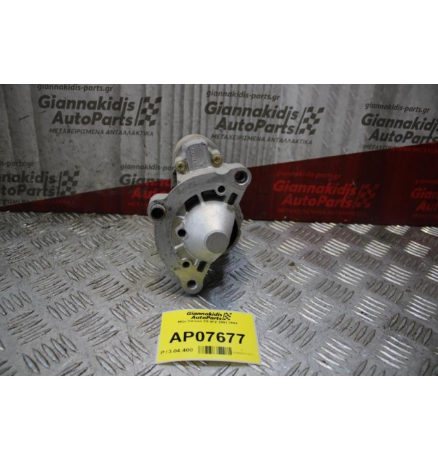 Μίζα Citroen C5 6FZ 2001-2004