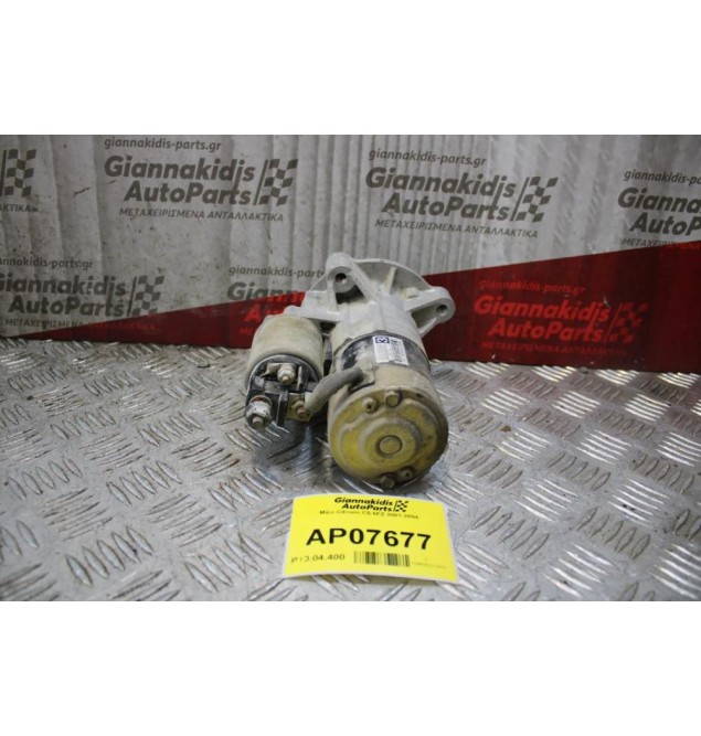 Μίζα Citroen C5 6FZ 2001-2004