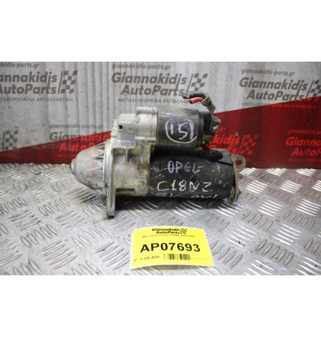 Μίζα Opel Vectra C18NZ 1989-1995