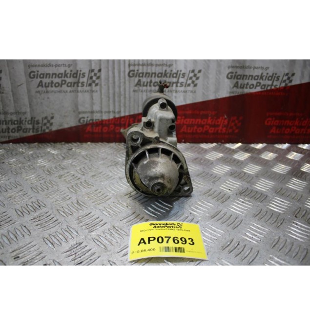 Μίζα Opel Vectra C18NZ 1989-1995