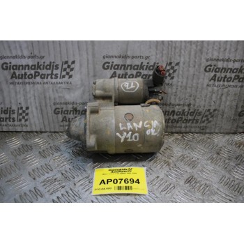 Μίζα Lancia Y10 156Α0 1991-1995