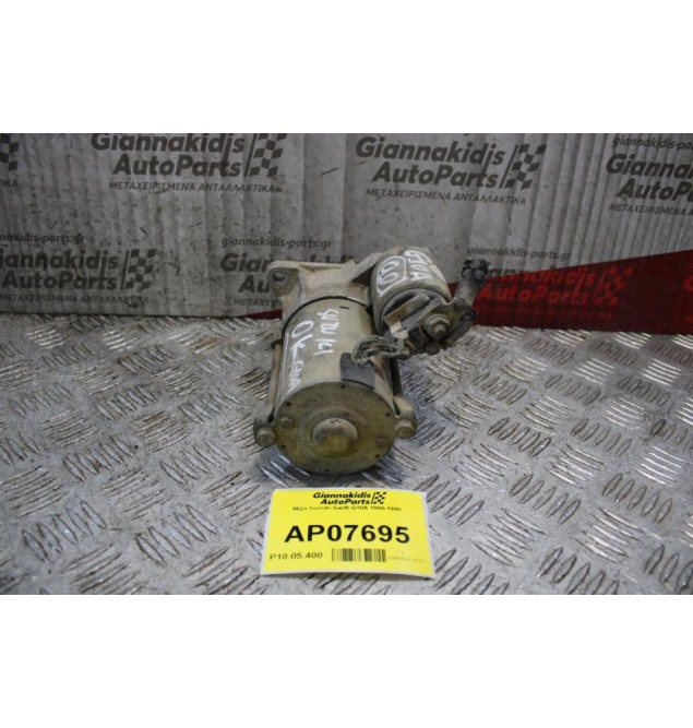 Μίζα Suzuki Swift G10A 1990-1998