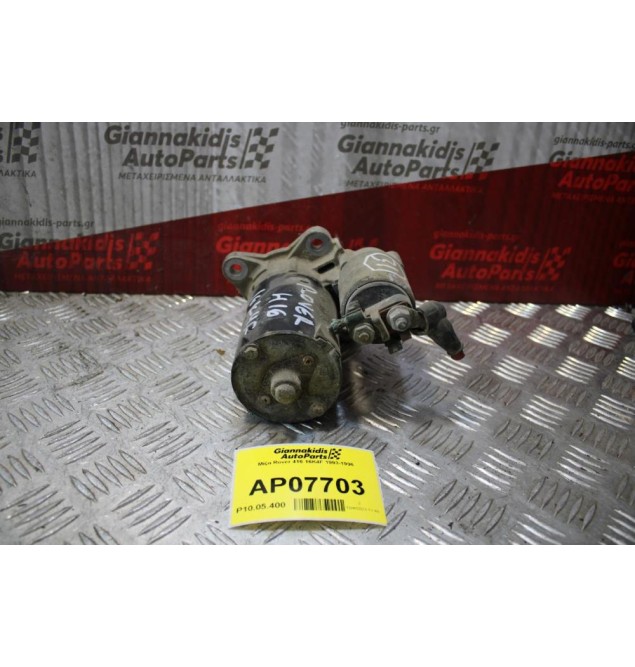 Μίζα Rover 416 16K4F 1993-1996