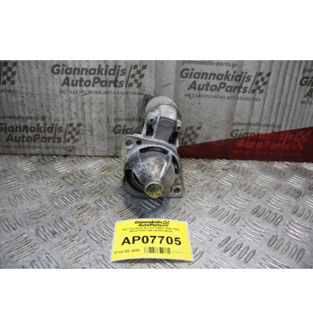 Μίζα Hyundai Accent G4EA 1994-1999 M000T32571ZE 36100-2B200