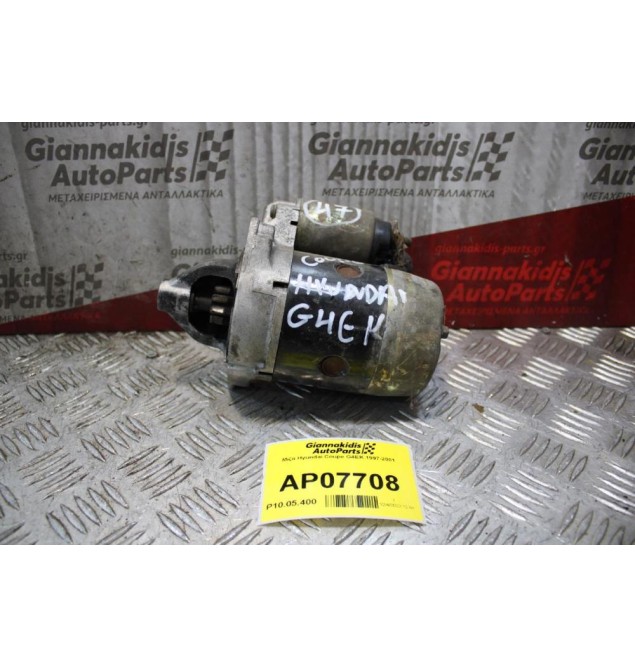 Μίζα Hyundai Coupe G4EK 1997-2001