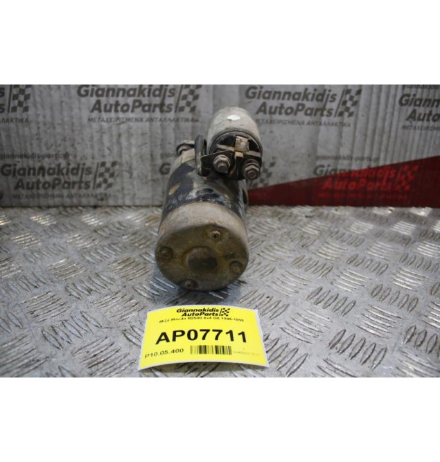 Μίζα Mazda B2500 4x4 G6 1995-1998