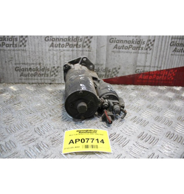 Μίζα Volkswagen Polo AAU 1994-1999
