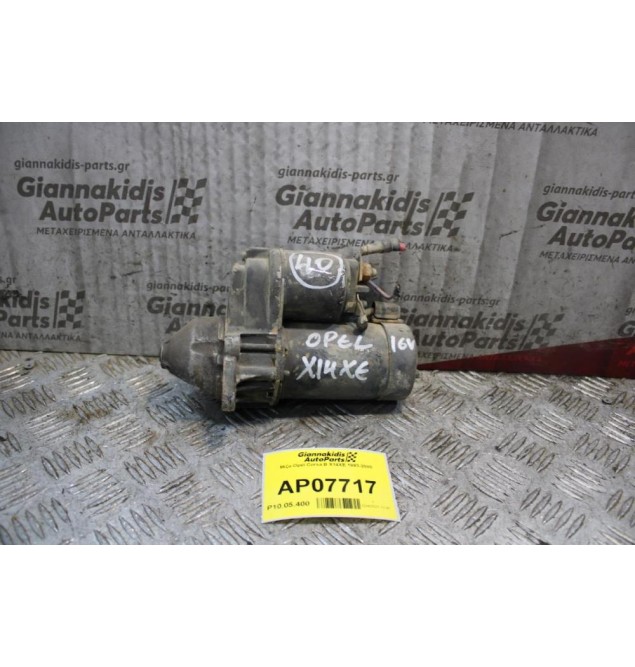 Μίζα Opel Corsa B X14XE 1993-2000