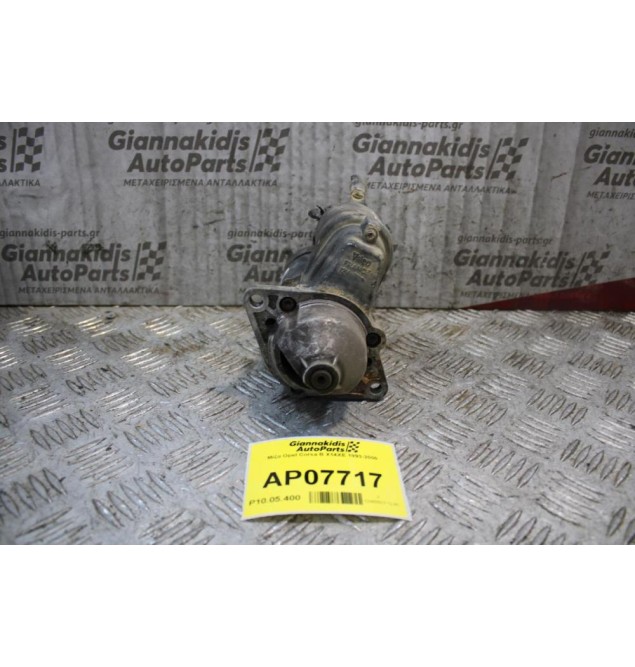 Μίζα Opel Corsa B X14XE 1993-2000