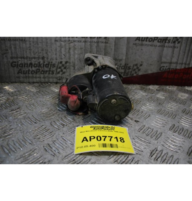 Μίζα Mitsubishi Carisma 4G92 1996-2002