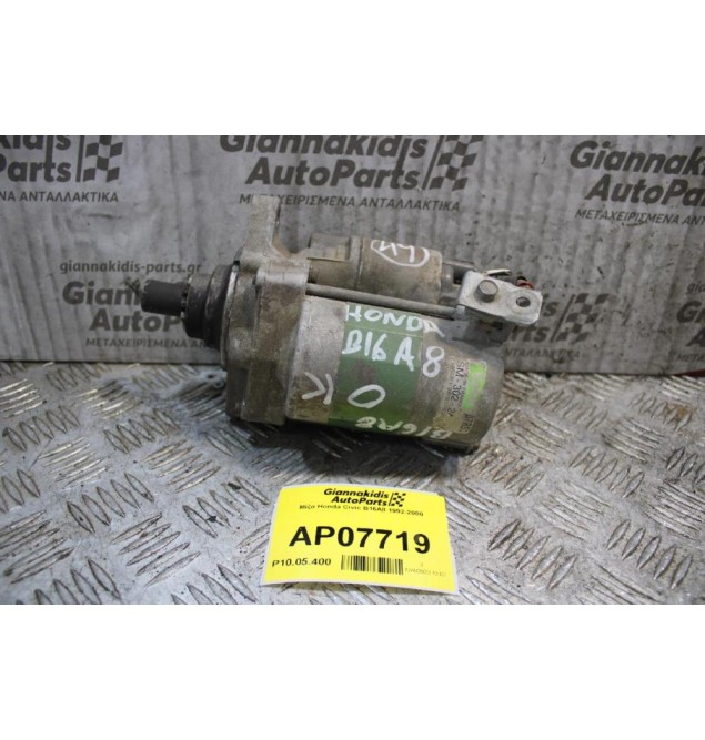 Μίζα Honda Civic B16A8 1992-2000