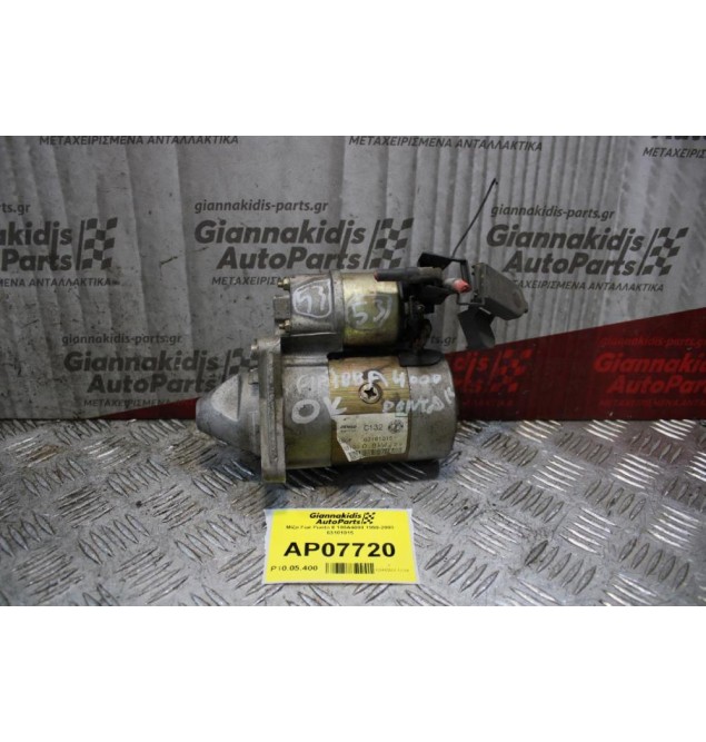 Μίζα Fiat Punto II 188A4000 1999-2003 63101015