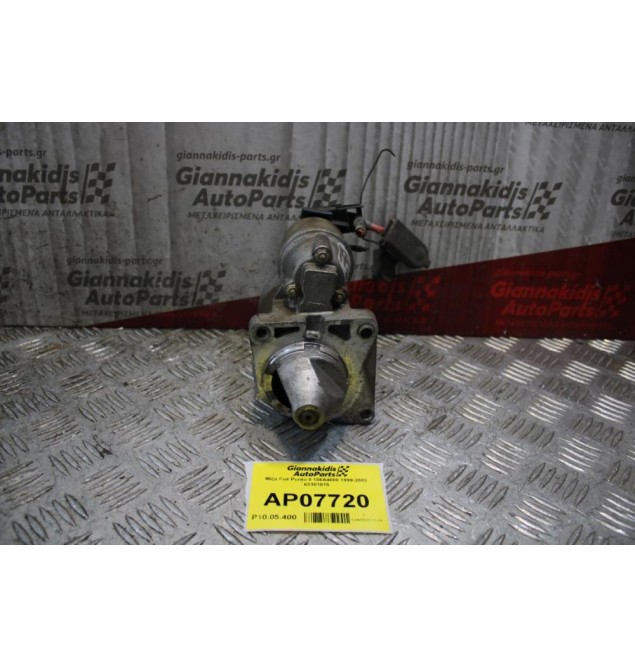 Μίζα Fiat Punto II 188A4000 1999-2003 63101015