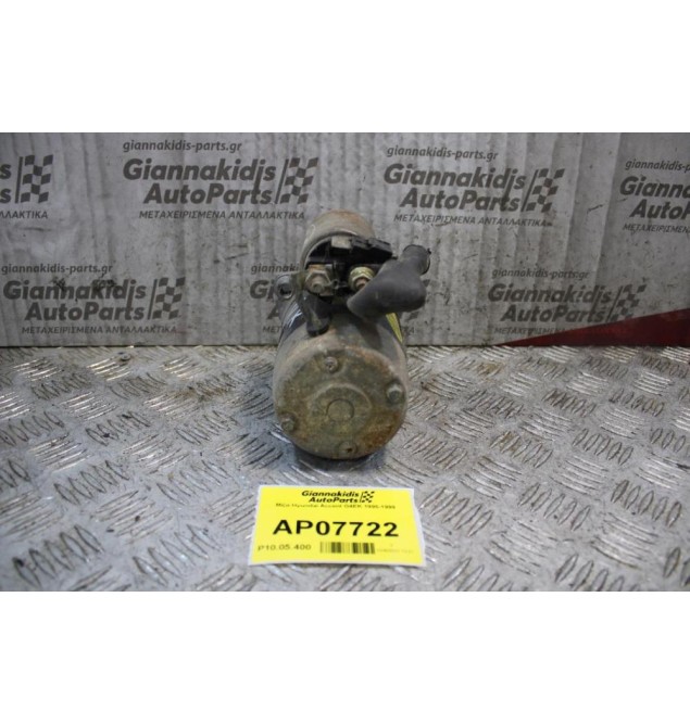 Μίζα Hyundai Accent G4EK 1995-1999