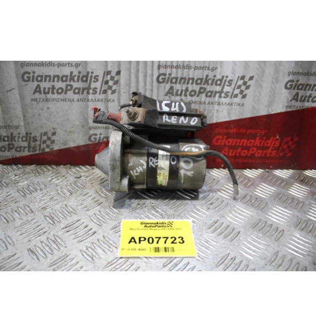 Μίζα Renault Megane K4J 1996-2002