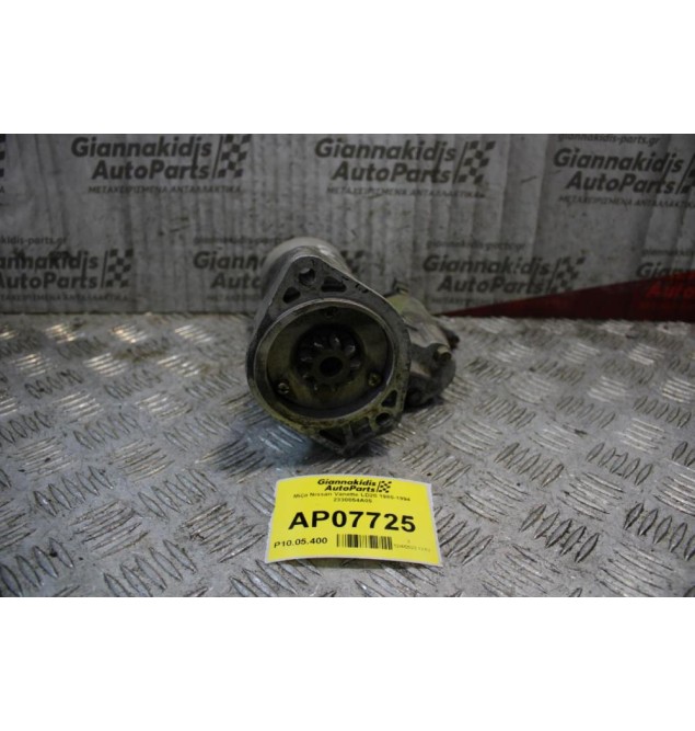 Μίζα Nissan Vanette LD20 1985-1994 2330054A05