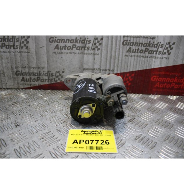 Μίζα Seat Ibiza ΒΒΖ 2002-2008 0001120406