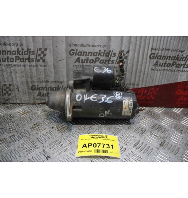 Μίζα Bmw E36 184ΕΖ 2002-2005 986014900