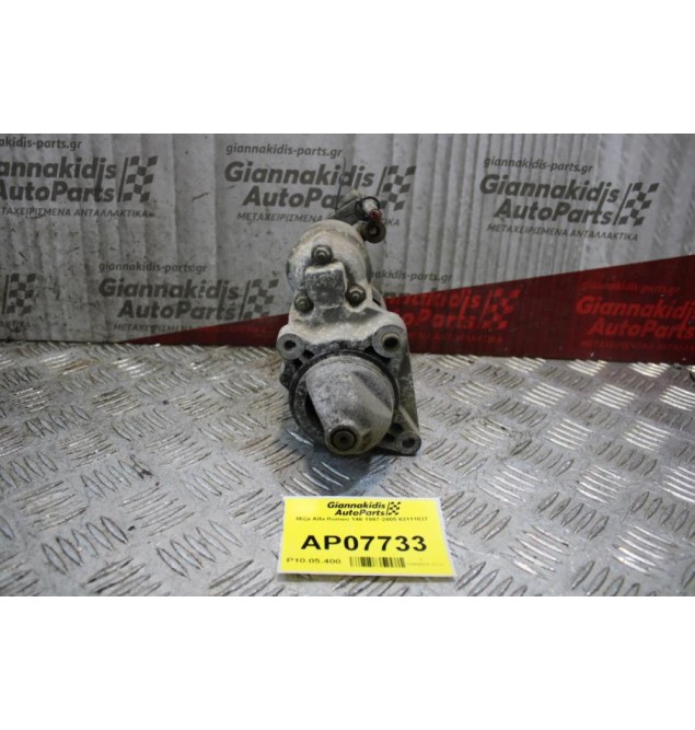 Μίζα Alfa Romeo 146 1997-2005 63111027