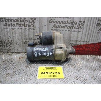 Μίζα Opel Corsa B 1993-2002