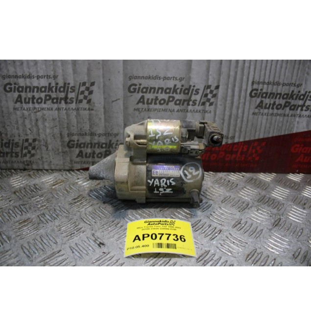 Μίζα Toyota Yaris 1SZ 1996-2002 28100-23020 228000-8350