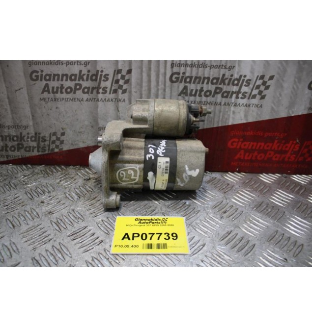 Μίζα Peugeot 307 KFW 2000-2008