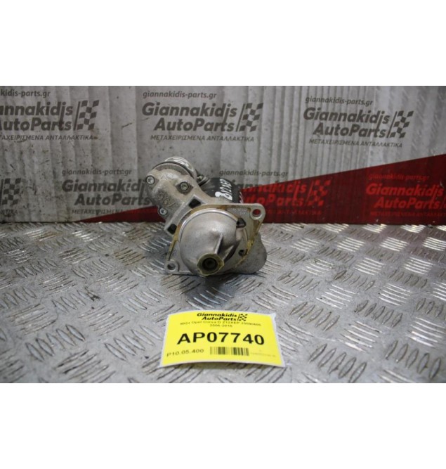 Μίζα Opel Corsa D Z12XEP 20090605 2006-2015