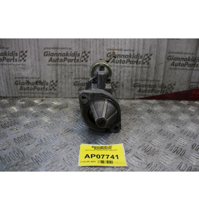 Μίζα Nissan Vanette LD23 1994-2001 9000331430