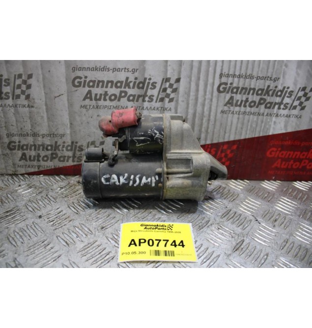 Μίζα Mitsubishi Carisma 1996-2005