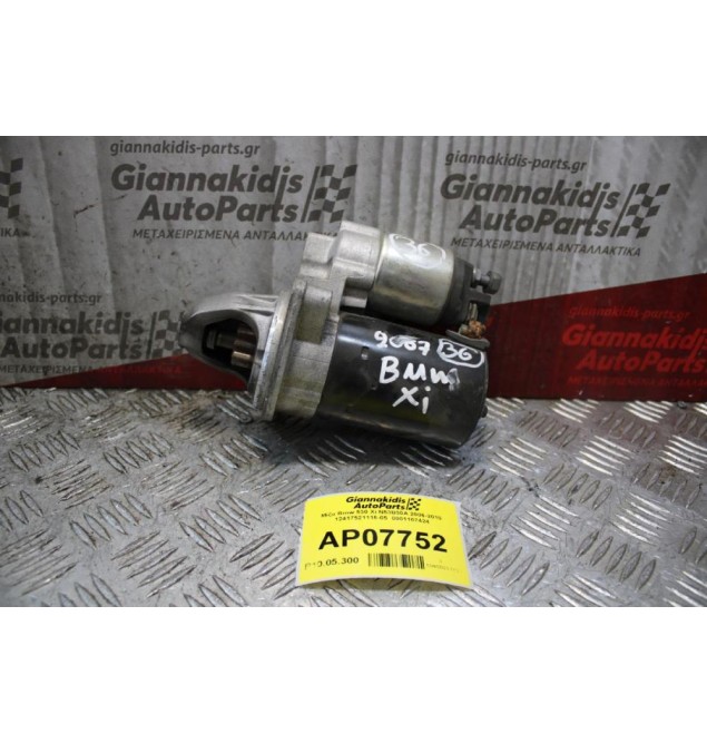 Μίζα Bmw 530 Xi Ν53Β30Α 2006-2010 12417521116-05  0001107424