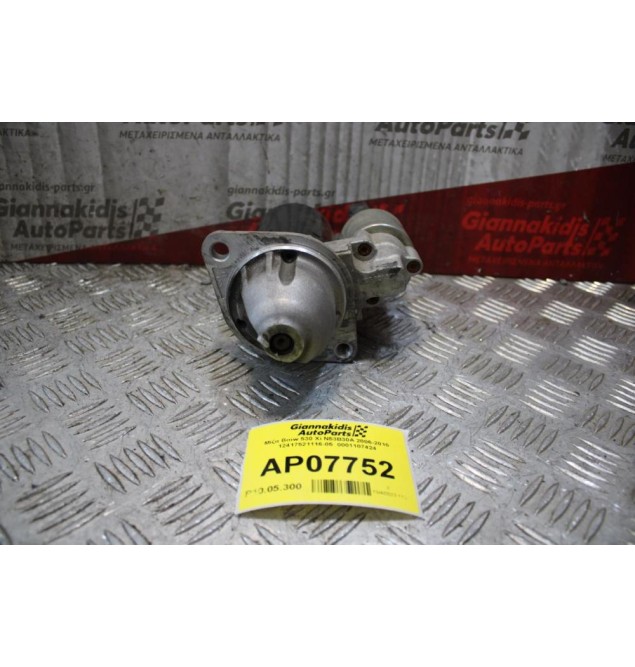 Μίζα Bmw 530 Xi Ν53Β30Α 2006-2010 12417521116-05  0001107424