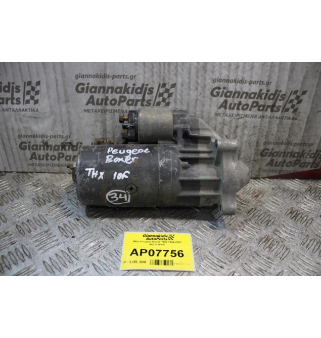 Μίζα Peugeot Boxer ΤΗΧ 1994-2002 0001218157