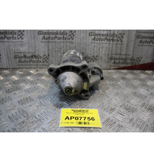 Μίζα Peugeot Boxer ΤΗΧ 1994-2002 0001218157