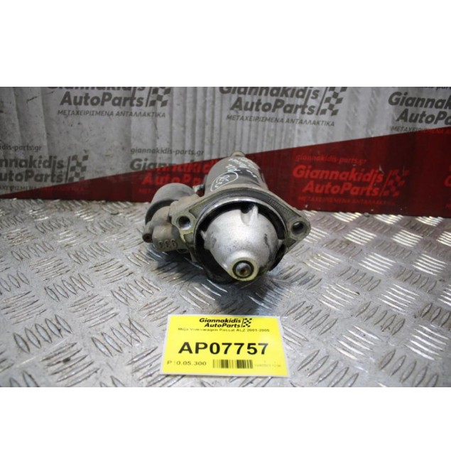 Μίζα Volkswagen Passat ALZ 2001-2005